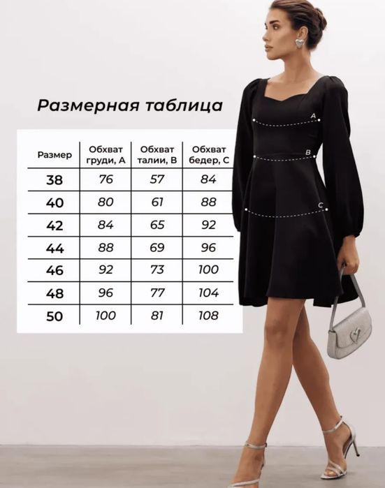 Продам красивое платье