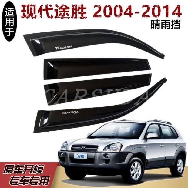 Ветровик для Hyundai Tucson