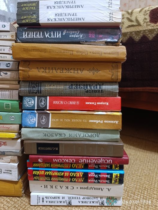 Книги всё сразу оплатим