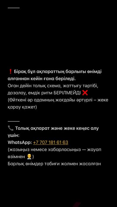 Алтын коныз мааайский жук золотой жук