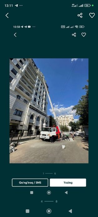 Авто лифт хизмати