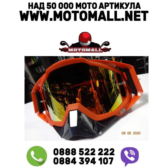 100% очила за крос мото вело очила 100 процента нови за каска