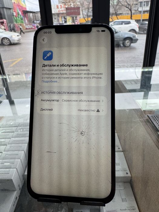 Iphone 12 pro max 256 gb