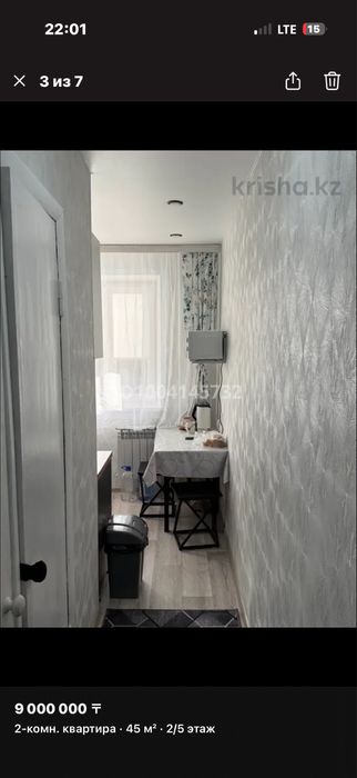 Продам 2 комн.квартиру