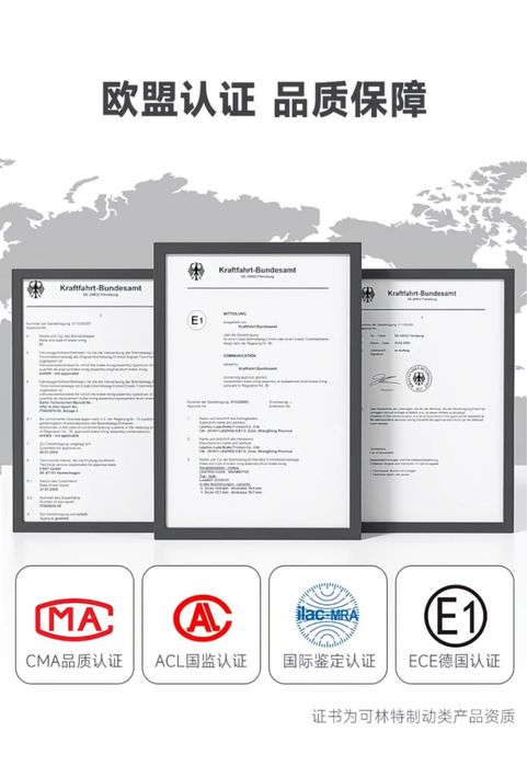 JETOUR T2. Тормозные колодки, керамика