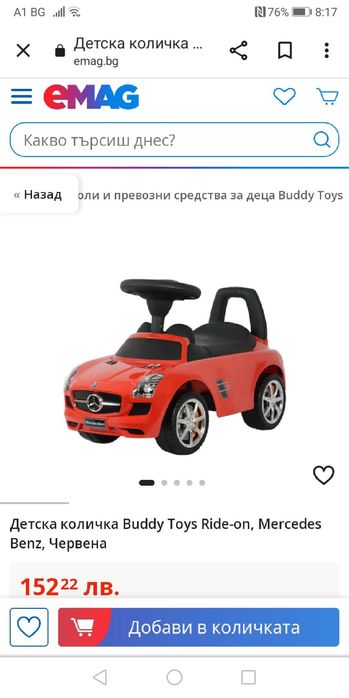 Детска Количка Mercedes