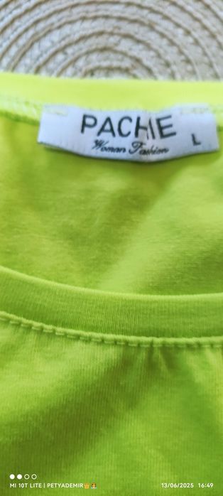 Дамски тениски модерни