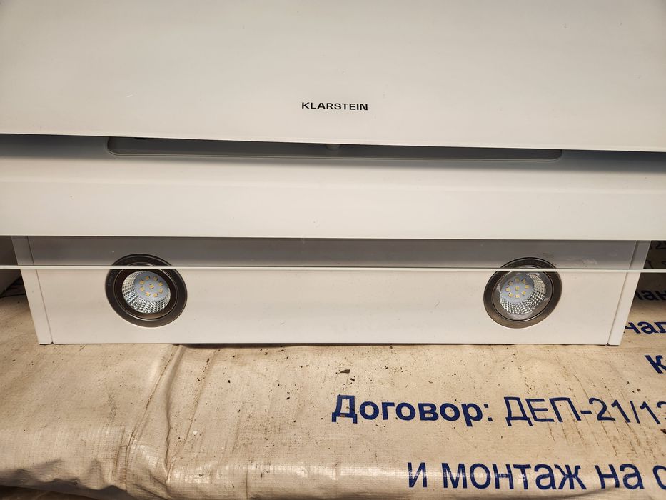 Аспиратор Klarstein