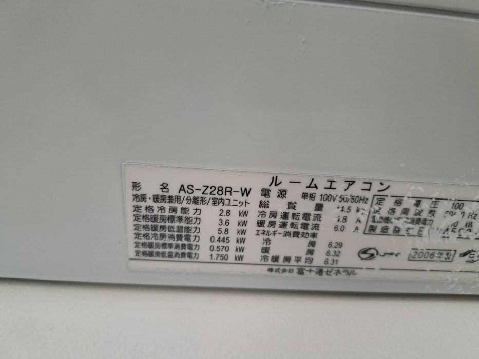 Климатик Fujitsu General Norkia