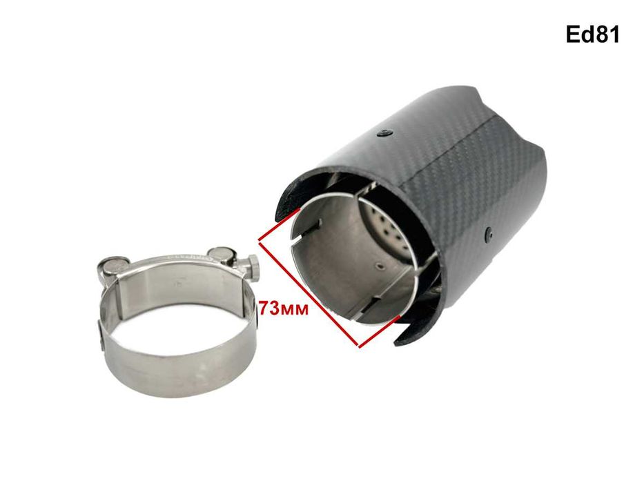 Tips de evacuare BMW M Carbon 73/93mm Tipsuri tobe de eșapament