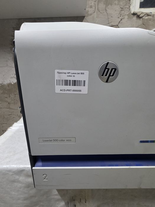 HP LaserJet 500 Color M551