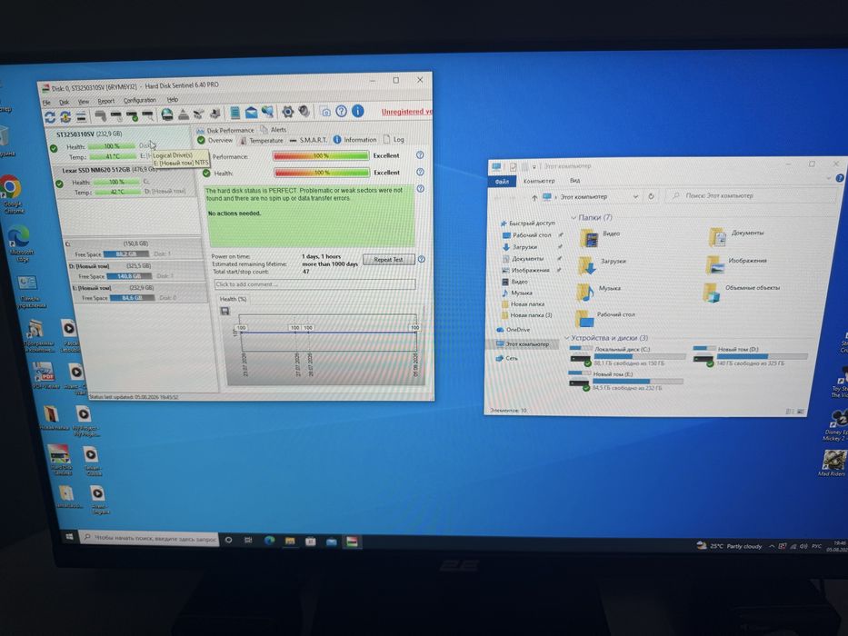 Kampyuter 3D max ish ca cs2 uchun optimal start
