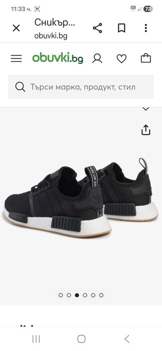 Adidas MND-Ориг.маратонки