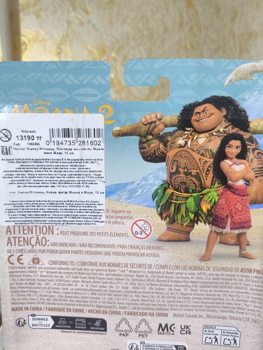 Продам игрушки Моана