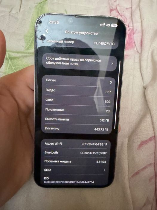 iPhone 14+  512гб юскость 87