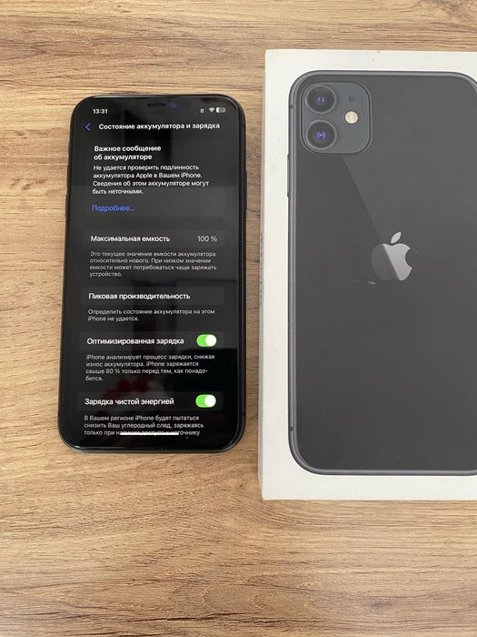 Продам Iphone 11
