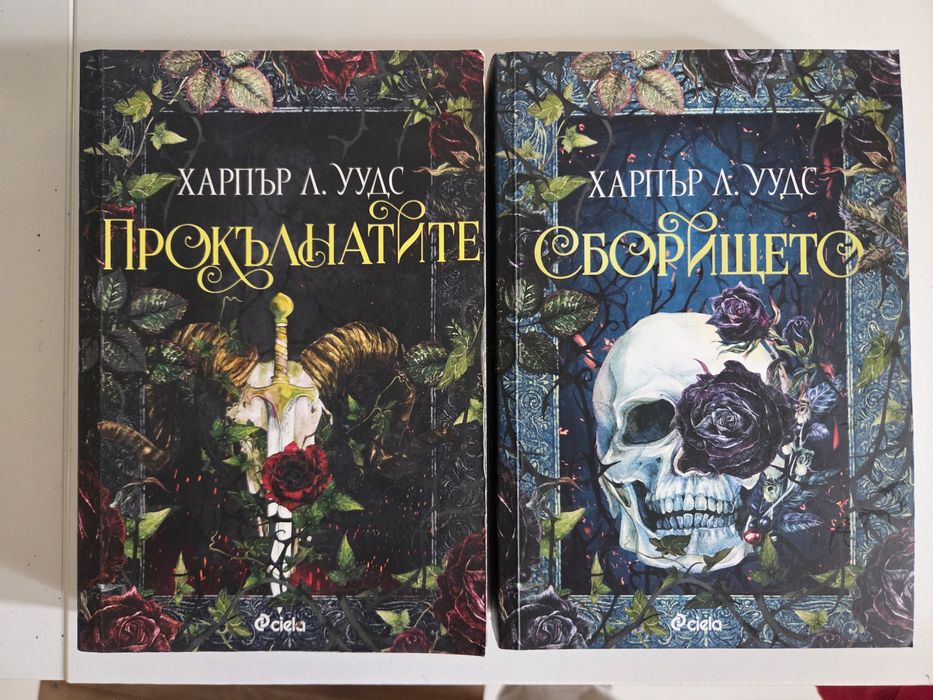 Използвани книги