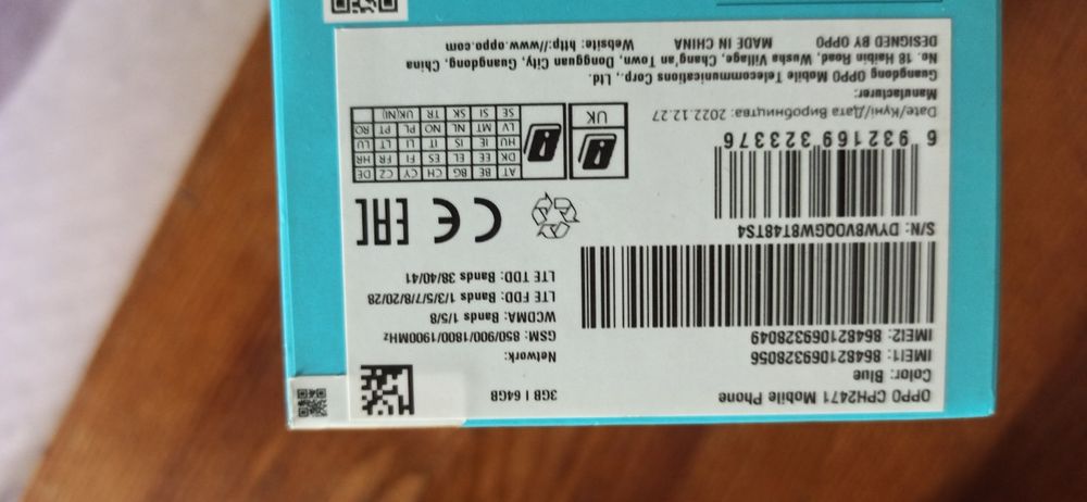 Коробка  Oppo А17,  Samsung A50