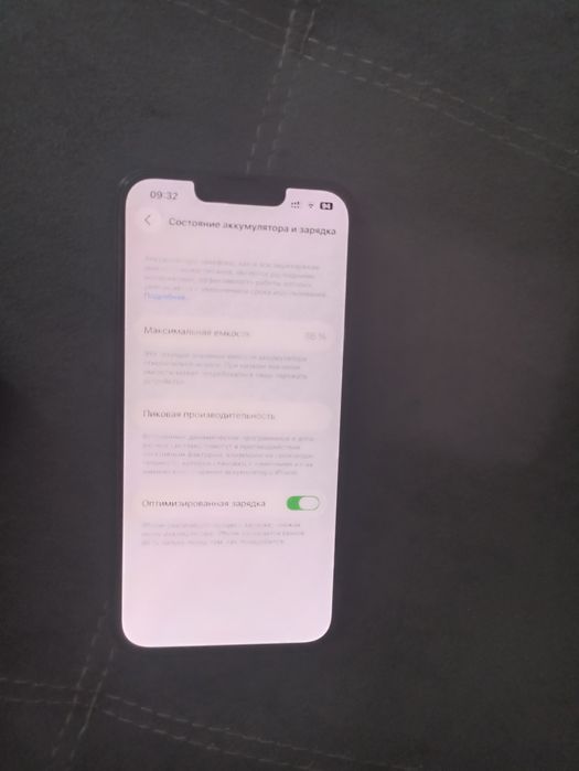 iPhone 13.продам