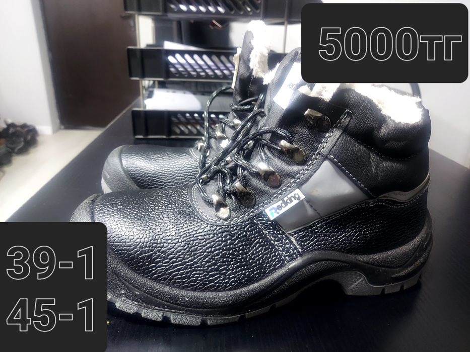 Распродажа обуви!!!