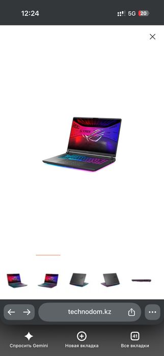 ASUS ROG Strix G16 G615JHR