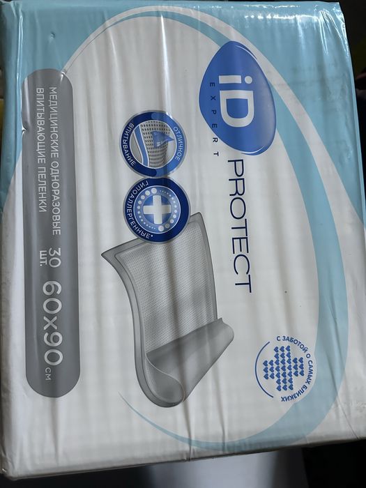 Продам пеленки одноразовые