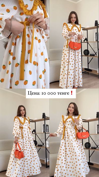 Платье на вечер! Размер от 42до 48ого!