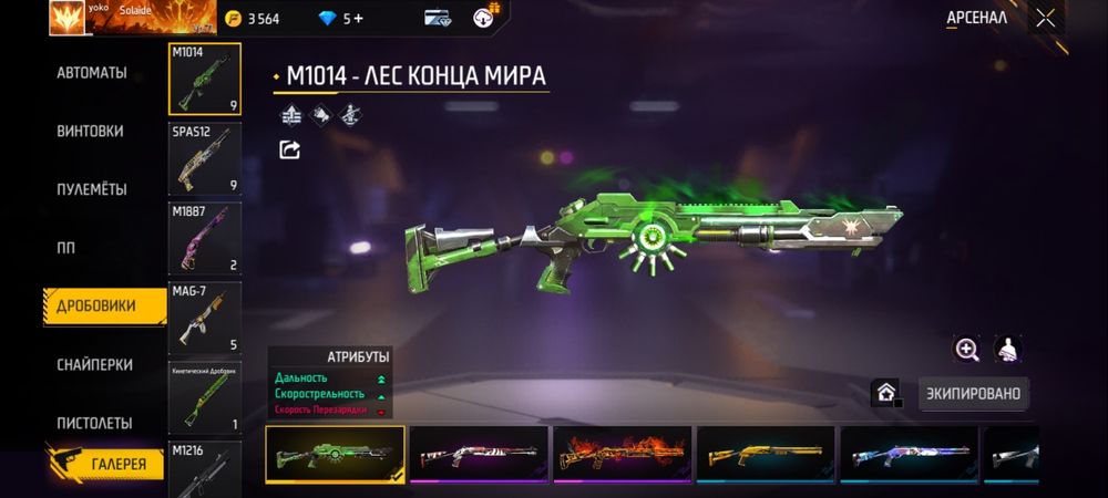 Аккаунт продам олд Фри файер