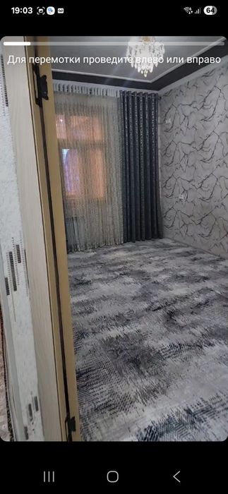 1 хона 2хона килинган