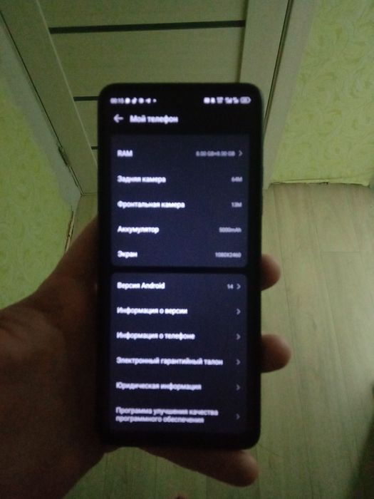 Продам техно Спарк 30