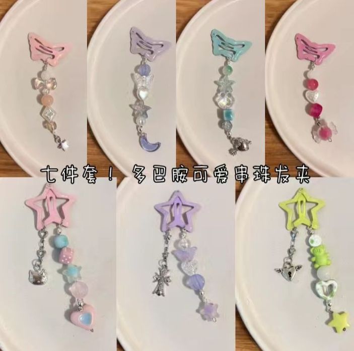 Украшения разные