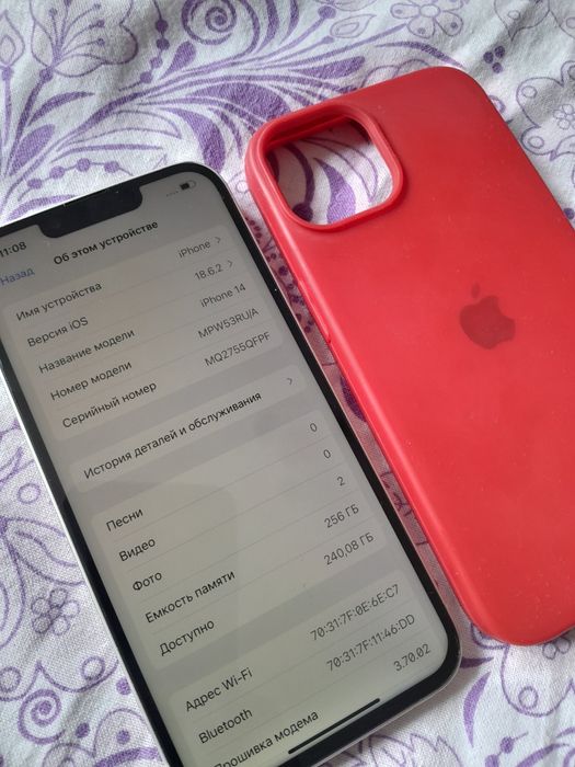 Iphone 14 256 гб