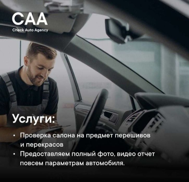 Автоподбор Автоэксперт