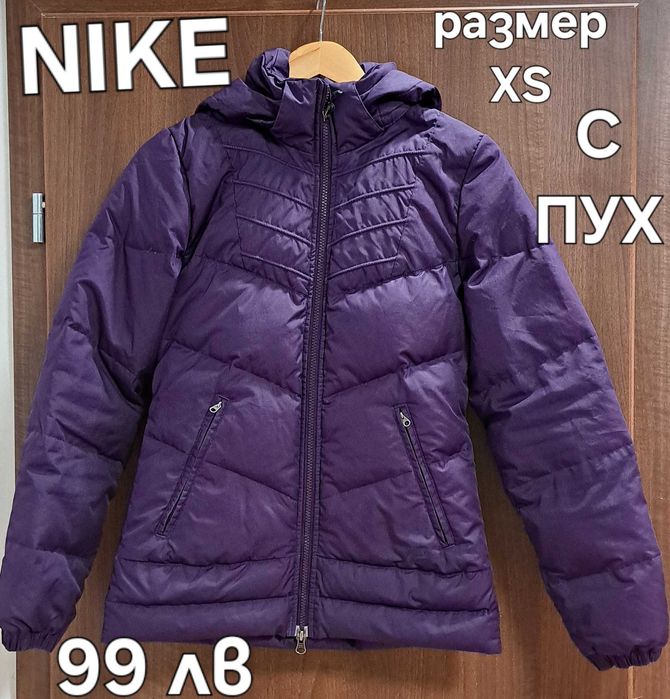 TOMMY HILFIGER,NIKE,ADIDAS,SINSAY Дамски якета,грейка-размер S,М,L