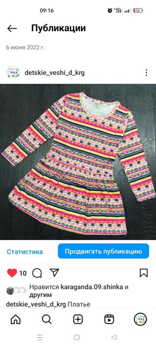 Продам детские платья