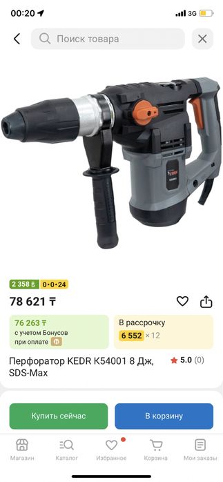 перфератор от бренда Kedr