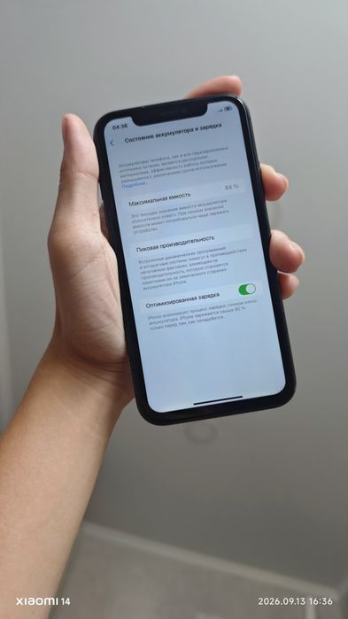 Продам iPhone 11