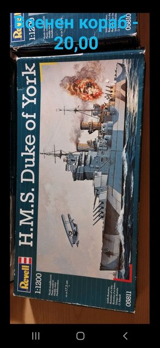 3ДКонструктори макети