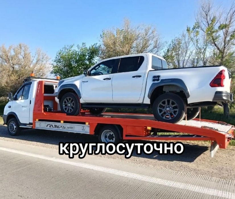 Эвакуатор услуги не дорого