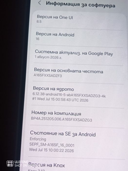 Продава се Самсунг А.16 работещ