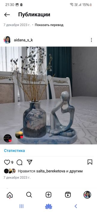 Продам все для гипса