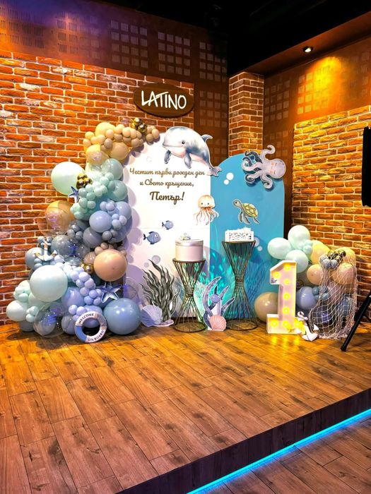 Декорация за вашето специално събитие