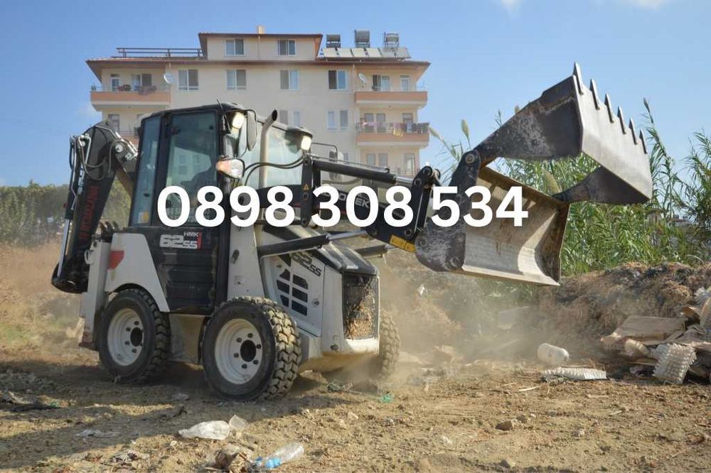 Услуги с мини багер, челен товарач - Айтос/Карнобат/Сунгурларe/Средец