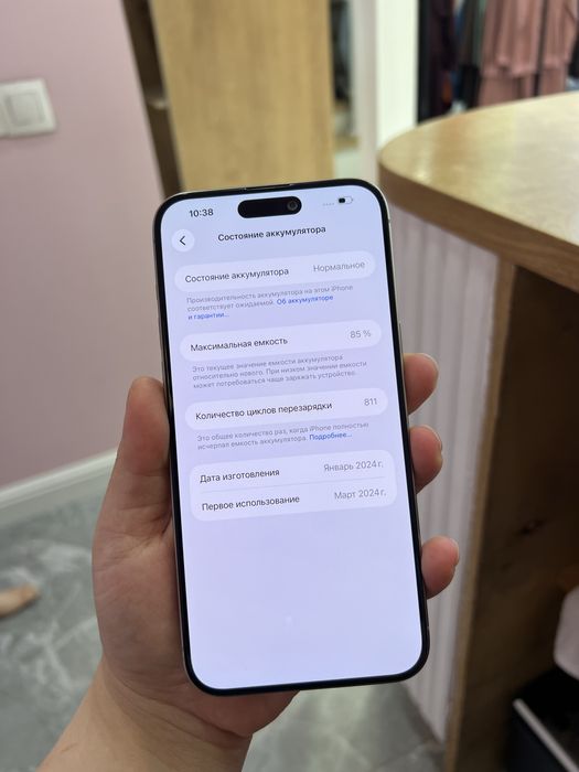Iphone 15 pro max 256gb 85%
