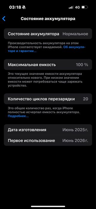 iPhone 16 256 гб