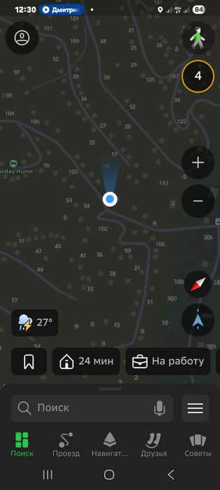 Участок 11 соток .