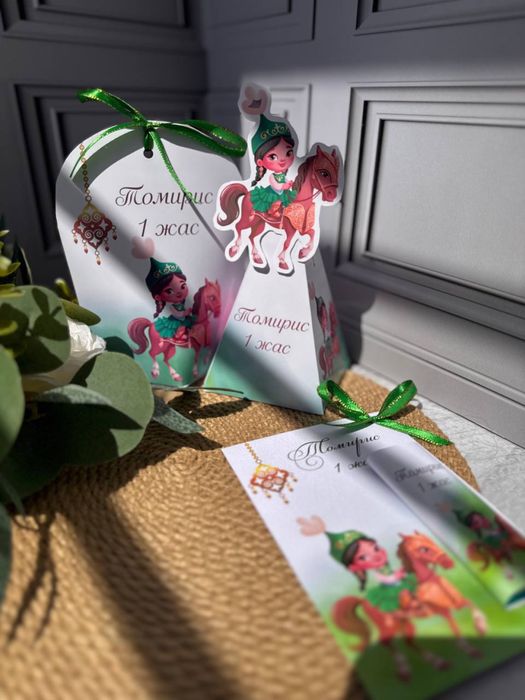 Тойбастар, бонбоньерки