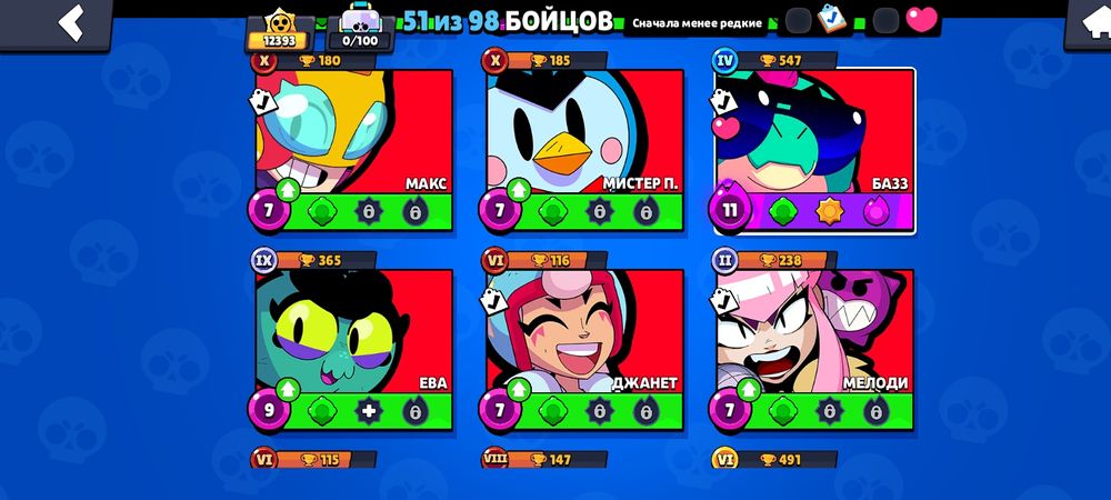 Продам аккаунт бравл старса