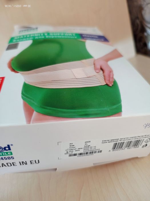 Для беременных вещи