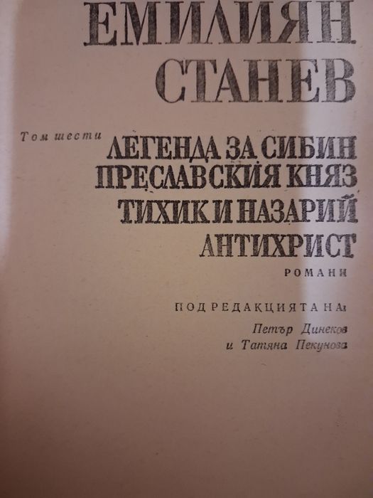 Подарявам книги.